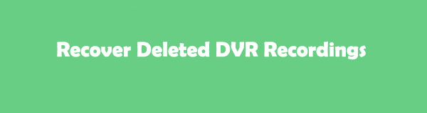 削除された DVR 録画を復元する驚くべき方法