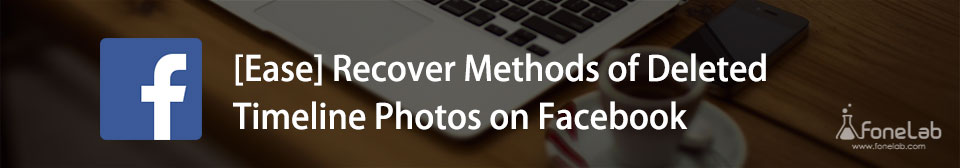recover deleted Timeline photos on Facebook 