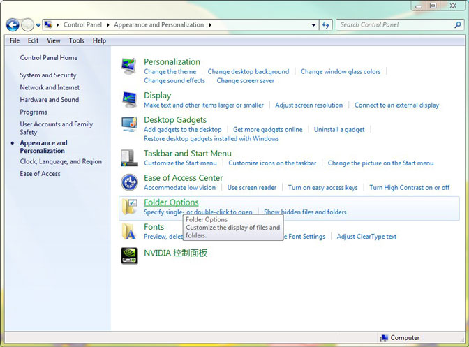 recycle bin corrupted folder options
