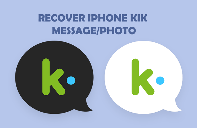 如何在iPhone上檢索舊Kik消息