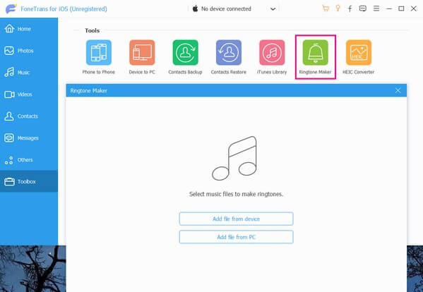 着信音メーカーを選択する