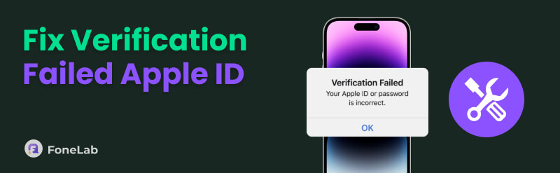 Apple Verification Failed