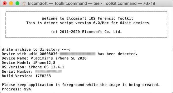 Ηλεκτρονική εργαλειοθήκη iscom forensic elcomsoft