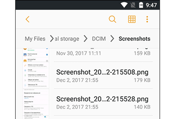 скриншот dcim