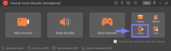 выберите Game Recorder напрямую