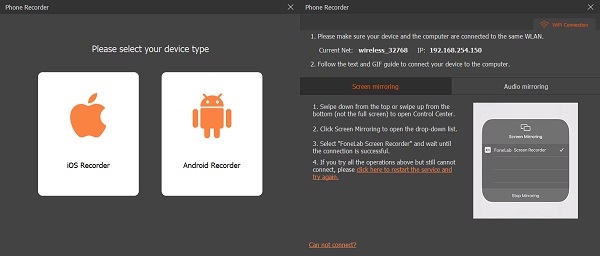 iOS Recorder