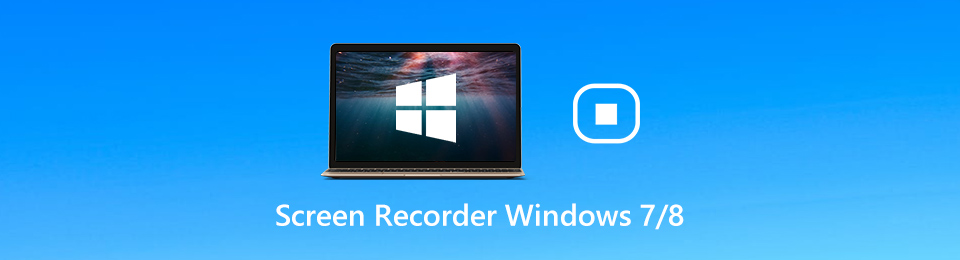 Windows 8 および 7 向けの主要なスクリーン レコーダー