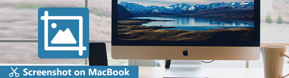 MacBookでスクリーンショットを撮る3つの優れた簡単な方法