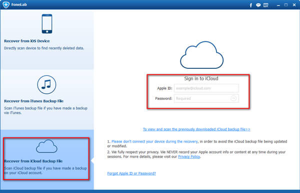 iCloudにログイン