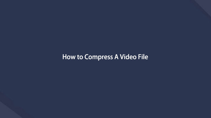 ビデオファイルを圧縮する方法