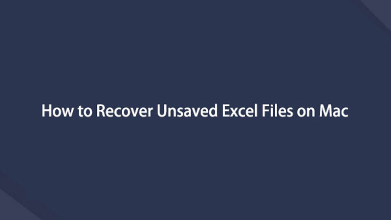 Macで保存されていないExcelファイルを回復する