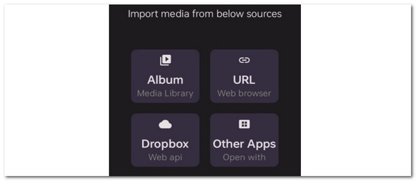 URLアルバムまたはDropboxボタンをクリック